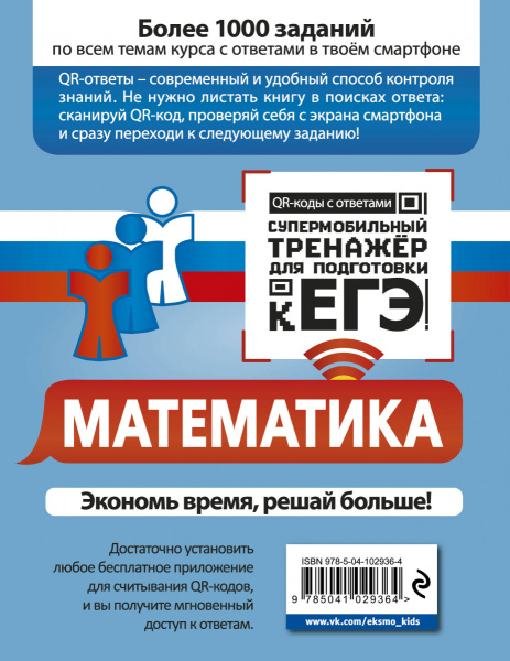 SOURCE_COVER4