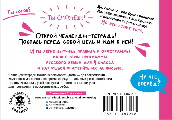 SOURCE_COVER4 SOURCE_COVER4