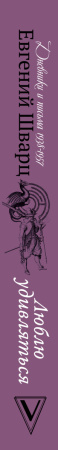 SOURCE_SPINE SOURCE_SPINE