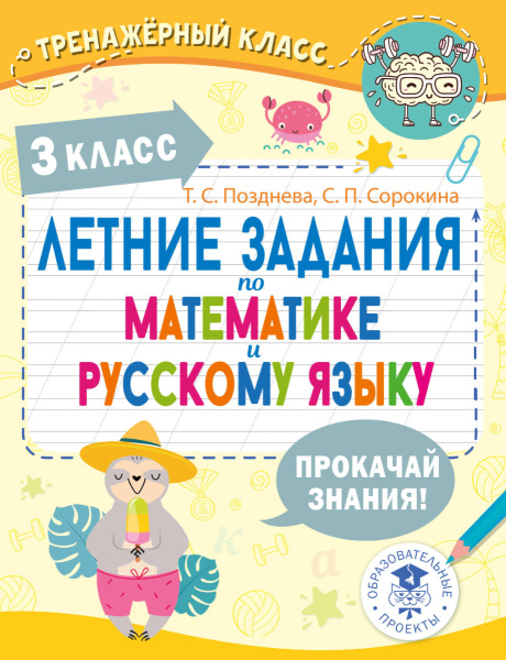 SOURCE_PICTURE SOURCE_PICTURE