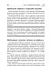 Дачная библия садовода и огородника (новое оформление) Дачная библия садовода и огородника (новое оформление)