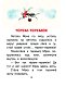 Сказочные истории Сказочные истории