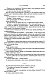Метаморфозы Метаморфозы