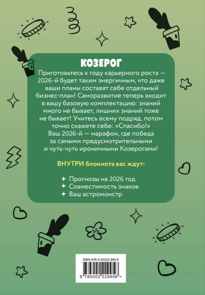 SOURCE_COVER4 SOURCE_COVER4