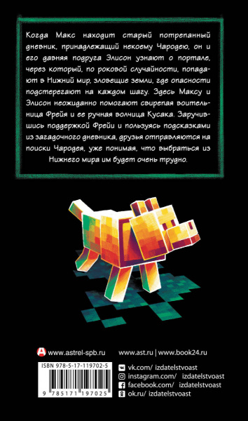 SOURCE_COVER4