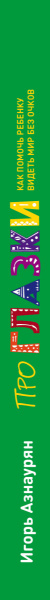 SOURCE_SPINE SOURCE_SPINE
