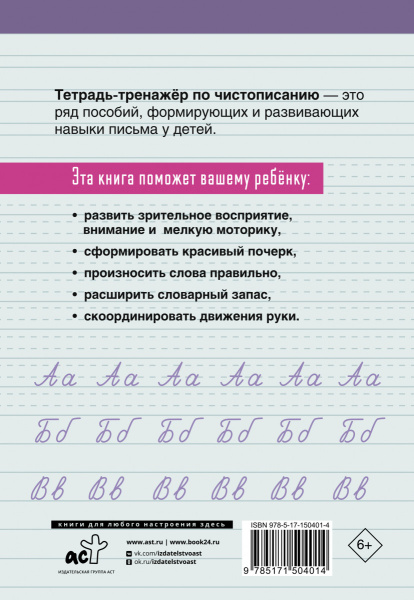 SOURCE_COVER4 SOURCE_COVER4