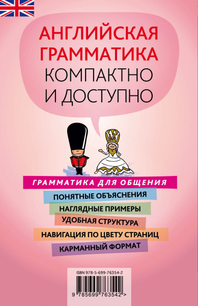 SOURCE_COVER4