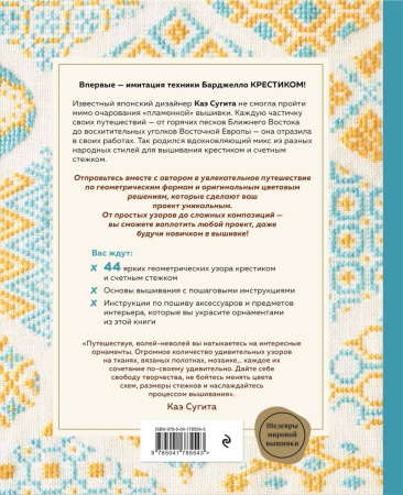 SOURCE_COVER4 SOURCE_COVER4