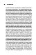 Артур Шопенгауэр. Мир как воля и представление. Афоризмы житейской мудрости. Эристика, или Искусство побеждать в спорах