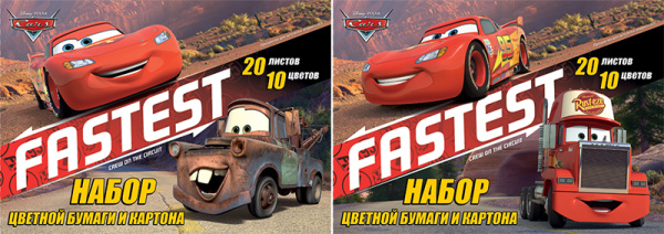 Бум и карт цв д/дет тв 10цв 20л(4мет) клей 200*290 D3297/2-ЕАС Cars