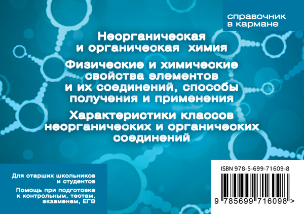 SOURCE_COVER4 SOURCE_COVER4