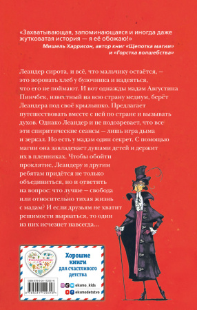 SOURCE_COVER4 SOURCE_COVER4