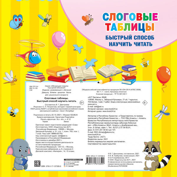 SOURCE_COVER4
