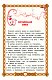 Скандинавские мифы и легенды