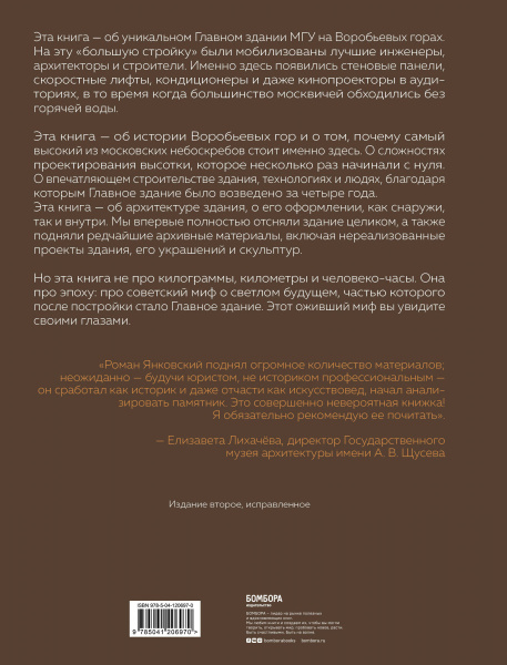 SOURCE_COVER4 SOURCE_COVER4