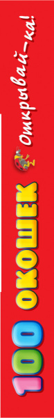 SOURCE_SPINE