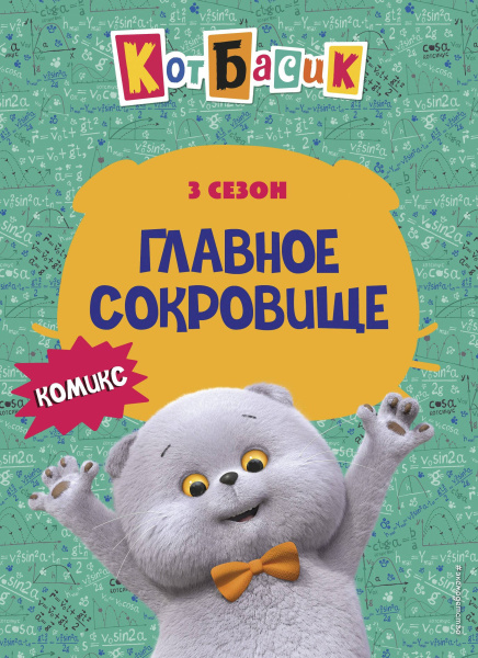 SOURCE_PICTURE
