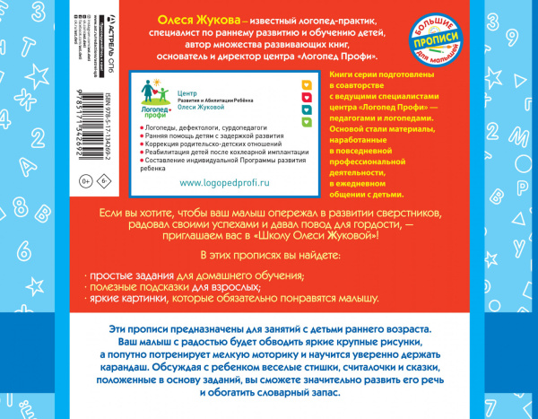 SOURCE_COVER4