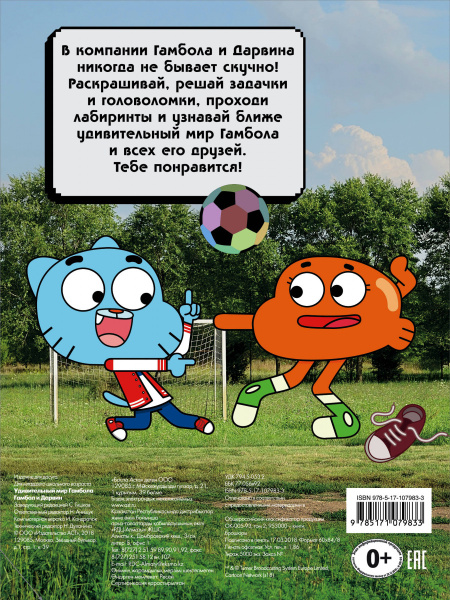 SOURCE_COVER4