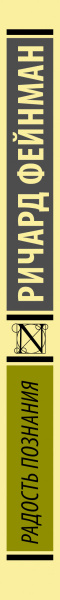 SOURCE_SPINE