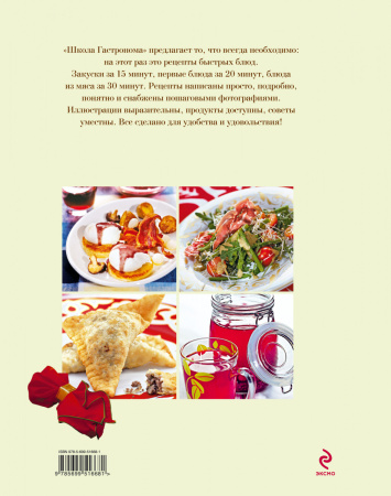 SOURCE_COVER4 SOURCE_COVER4