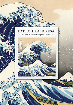 KATSUSHIKA HOKUSAI. Ежедневник недатированный (А5, 72 л.) KATSUSHIKA HOKUSAI. Ежедневник недатированный (А5, 72 л.)