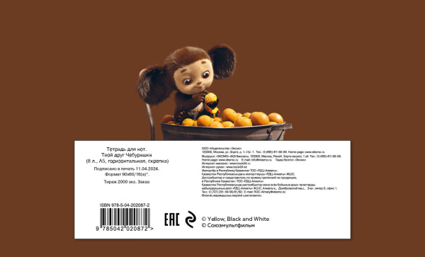 SOURCE_COVER4 SOURCE_COVER4