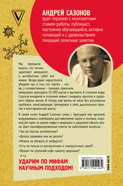 SOURCE_COVER4