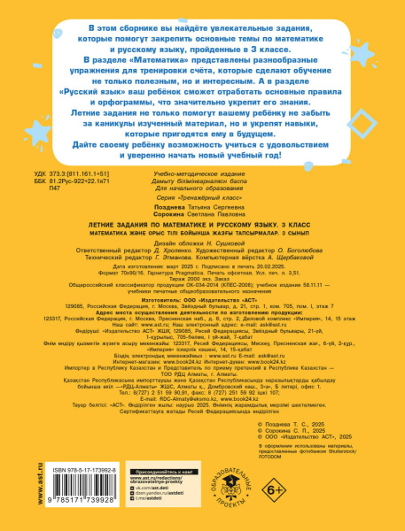 SOURCE_COVER4 SOURCE_COVER4