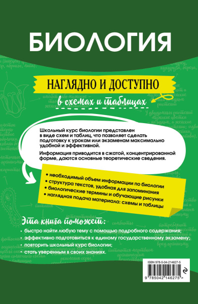 SOURCE_COVER4 SOURCE_COVER4