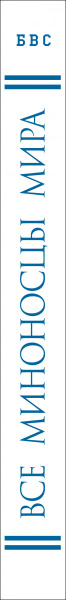 SOURCE_SPINE SOURCE_SPINE
