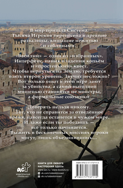 SOURCE_COVER4