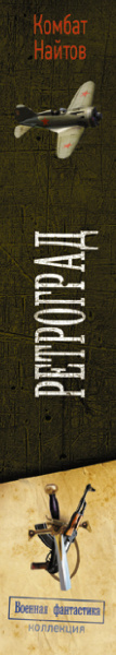 SOURCE_SPINE