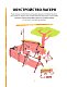 Выживание в дикой природе. Пошаговое иллюстрированное руководство