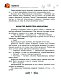 Лучшие повести для детей Лучшие повести для детей