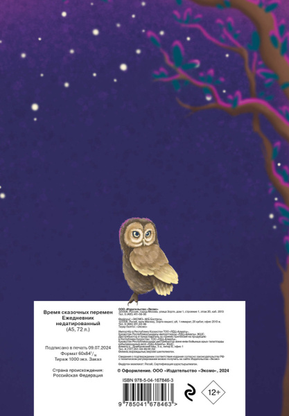 SOURCE_COVER4 SOURCE_COVER4