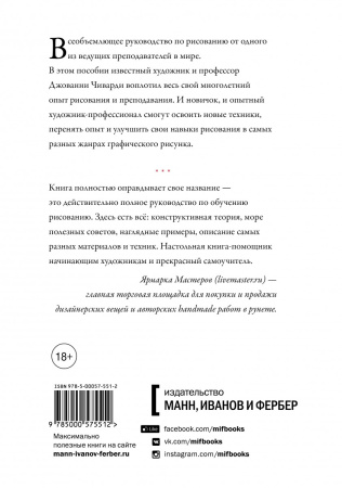 SOURCE_COVER4 SOURCE_COVER4