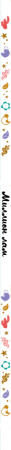 SOURCE_SPINE
