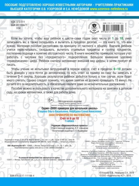 SOURCE_COVER4 SOURCE_COVER4