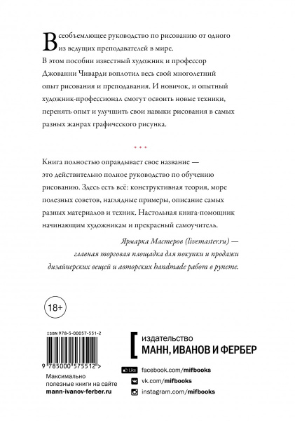 SOURCE_COVER4