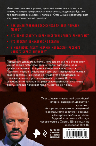 SOURCE_COVER4