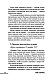 Смотрители маяка Смотрители маяка