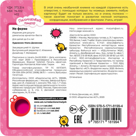 SOURCE_COVER4 SOURCE_COVER4