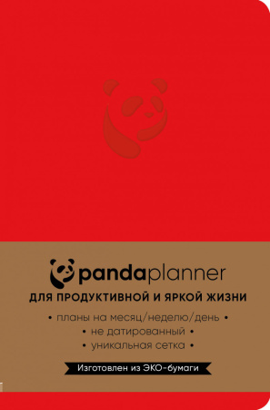 Панда планер, недатированный (красный)
