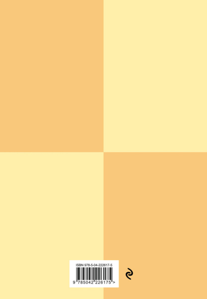 SOURCE_COVER4 SOURCE_COVER4