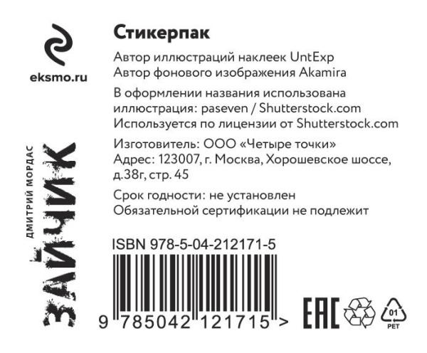 SOURCE_COVER4 SOURCE_COVER4