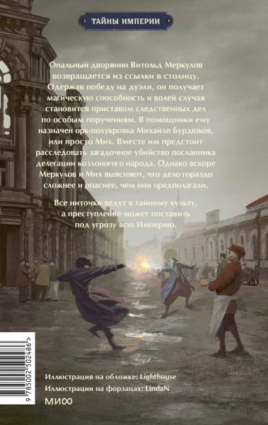 SOURCE_COVER4