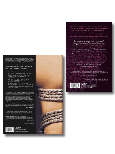 SOURCE_COVER4