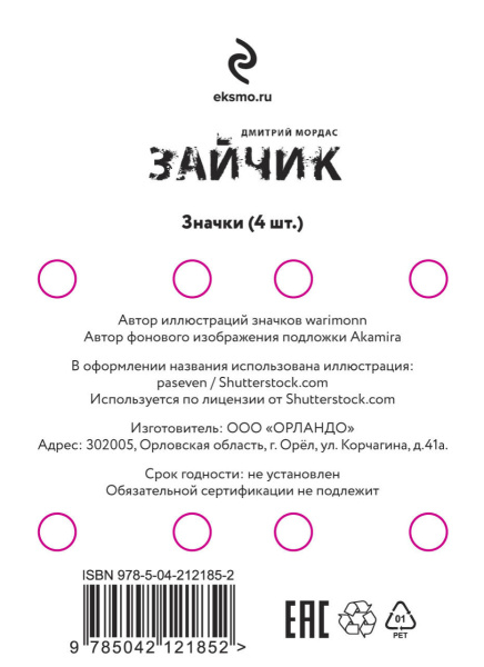 SOURCE_COVER4 SOURCE_COVER4